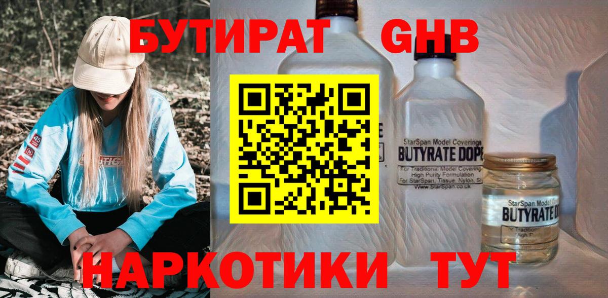 Амфетамин Симферополь