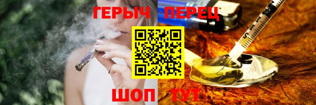 Героин белый  Героин  Симферополь  Вход с VPN 