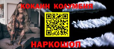 кокс Пушкино