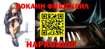 кокс Пушкино
