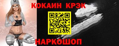 кокс Пушкино