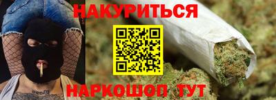 кокс Пушкино