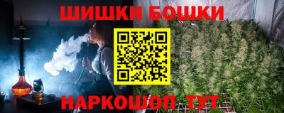кокс Пушкино