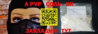 кокс Пушкино