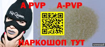 прущие грибы Пыть-Ях
