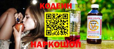 прущие грибы Пыть-Ях