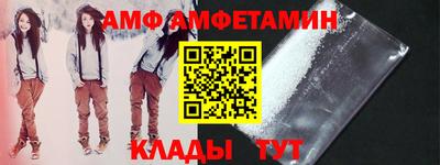 прущие грибы Пыть-Ях