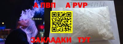 прущие грибы Пыть-Ях