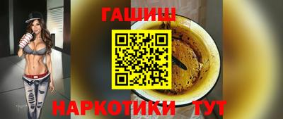 прущие грибы Пыть-Ях