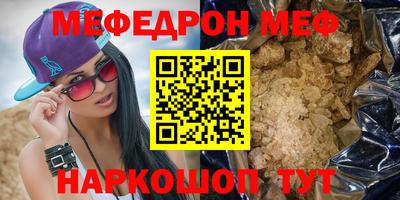 прущие грибы Пыть-Ях