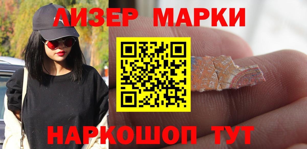 LSD-25 экстази ecstasy Симферополь