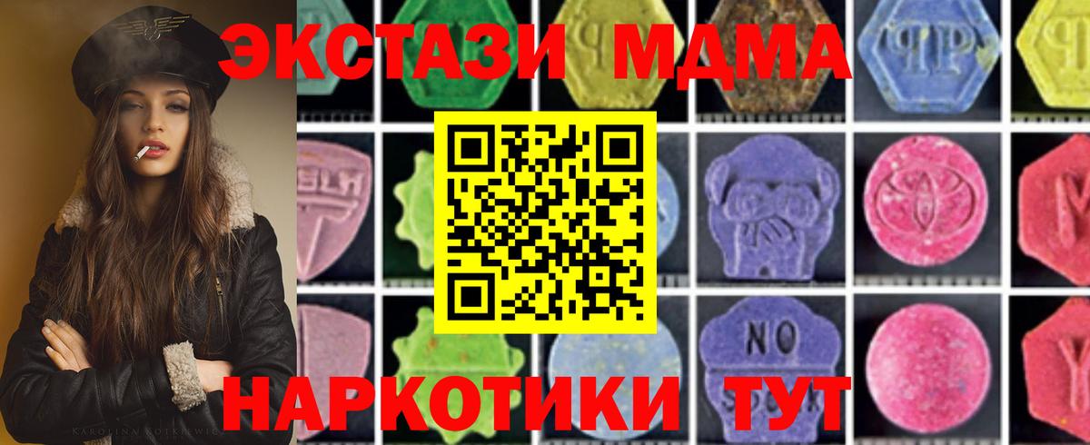 МДМА VHQ Симферополь
