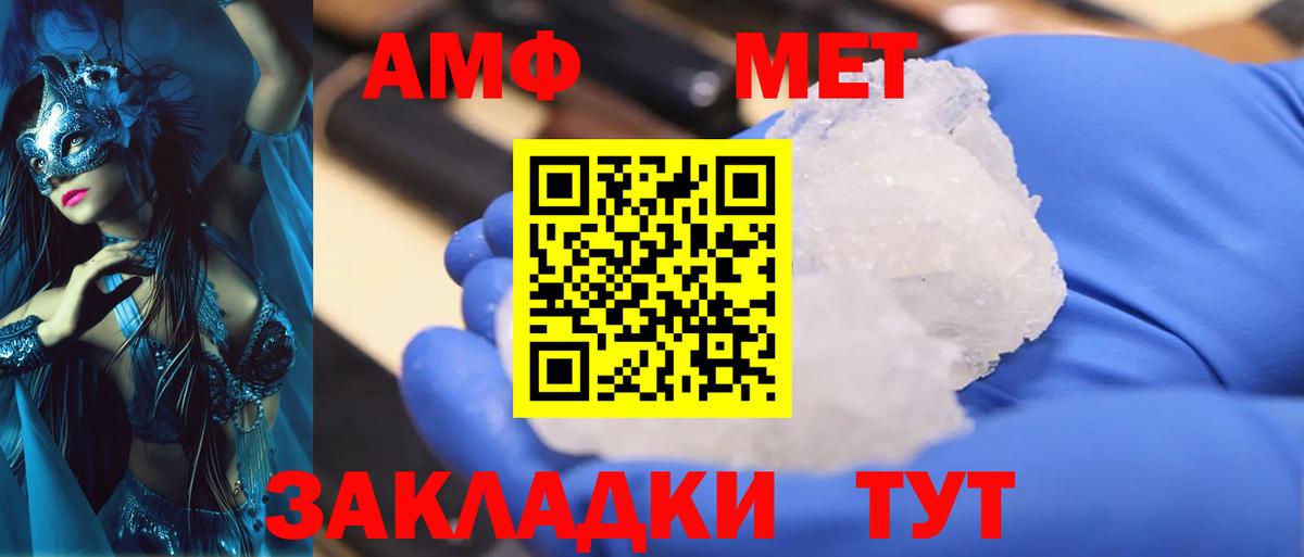 Метамфетамин Декстрометамфетамин 99.9% Симферополь