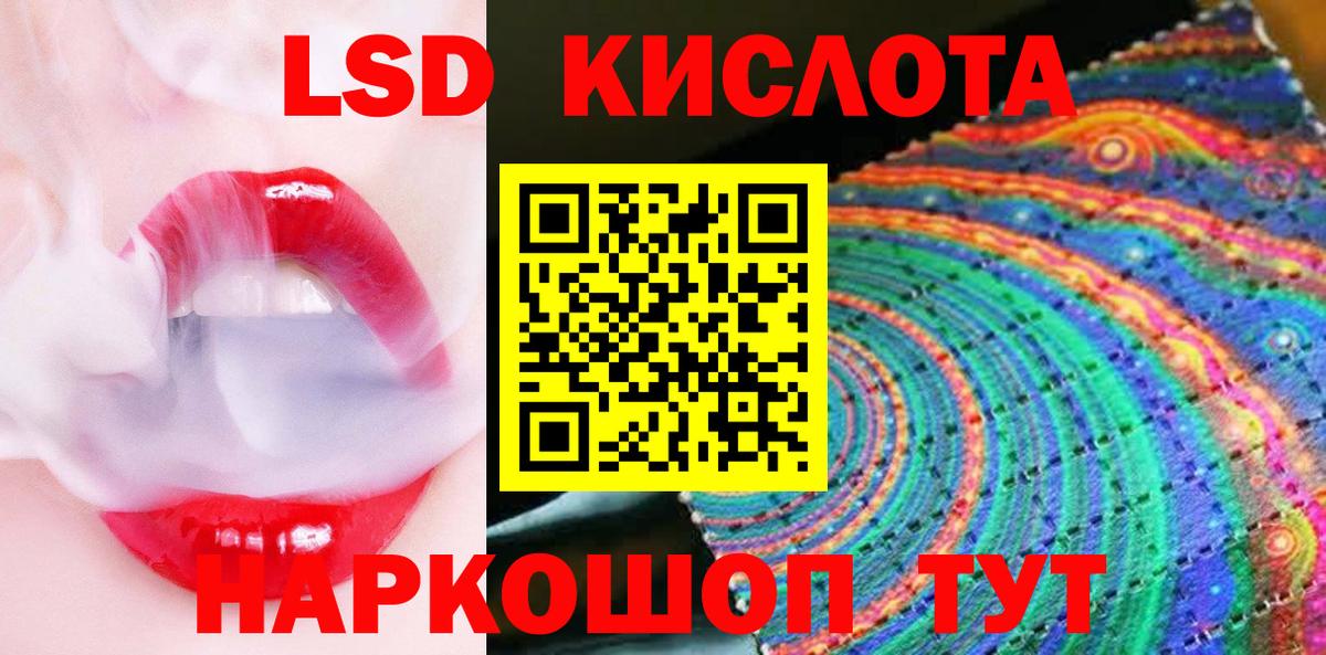 Симферополь  Марки NBOMe  Вход с VPN  Марки NBOMe 1,8мг 