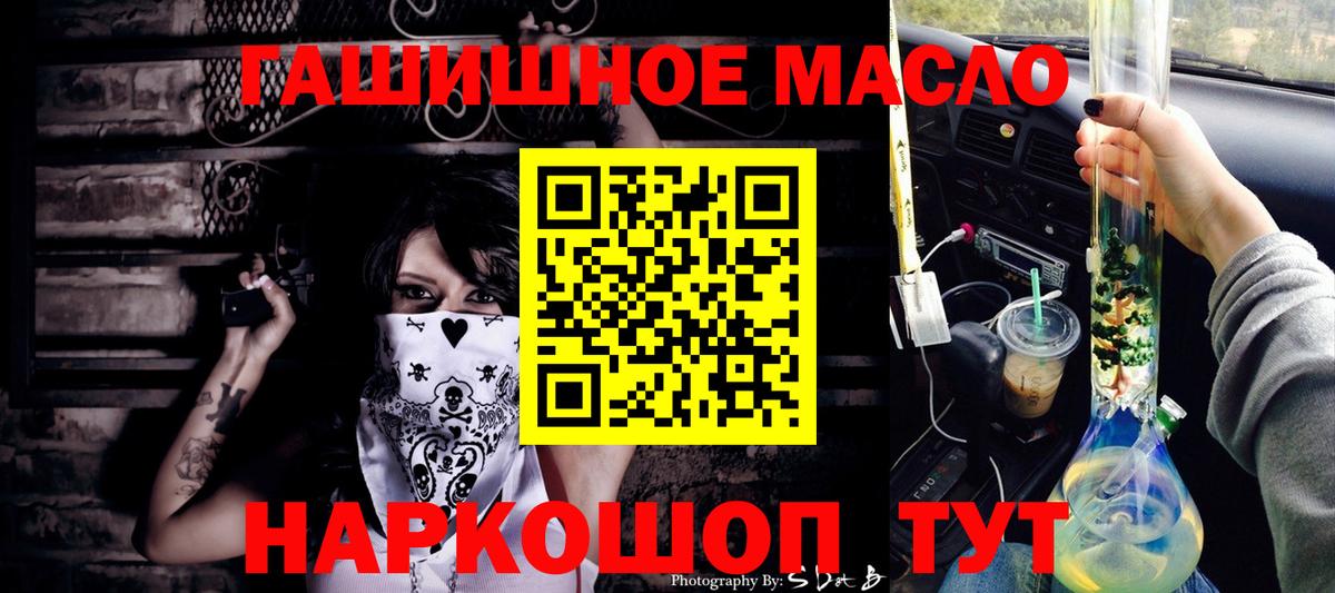 Дистиллят ТГК жижа Симферополь