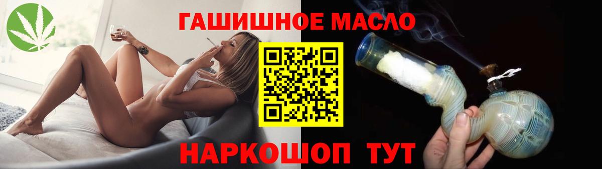 Симферополь  купить наркоту  Вход с VPN  ТГК вейп  Дистиллят ТГК Wax 