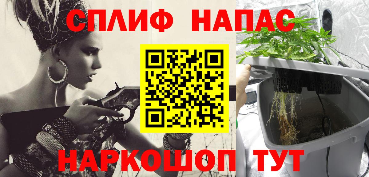 Канабис White Widow Симферополь